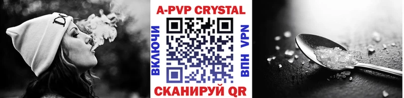 A PVP СК КРИС это клад Болохово магазин