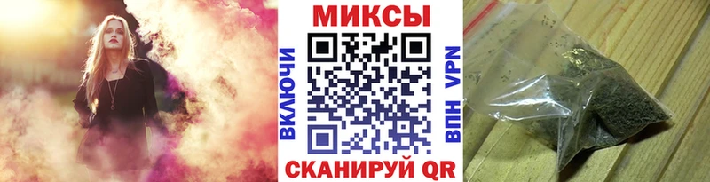 Бутират GHB  Болохово 