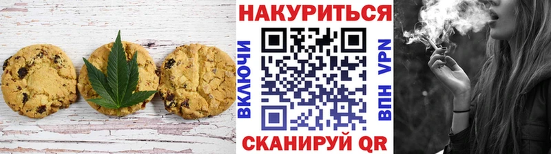 Canna-Cookies конопля  где можно купить   Болохово 