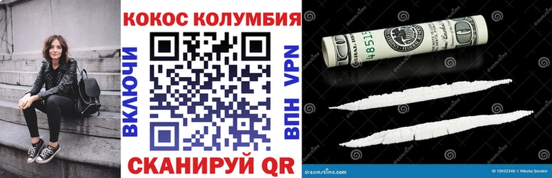Кокаин Эквадор Болохово