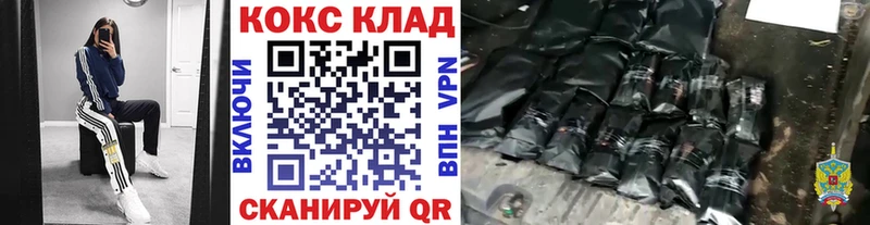 цены   Болохово  КОКАИН VHQ 