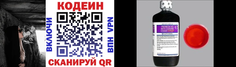 мориарти наркотические препараты  Болохово  Кодеиновый сироп Lean напиток Lean (лин) 
