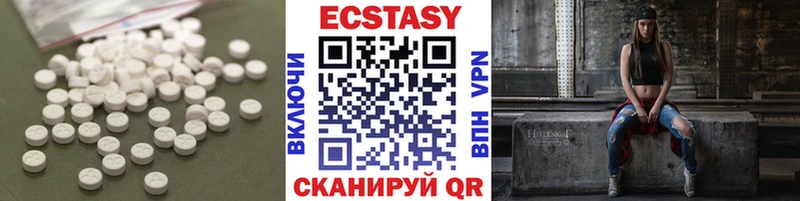 Ecstasy louis Vuitton  Болохово 