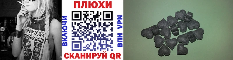 ГАШ Ice-O-Lator  мега как зайти  Болохово 