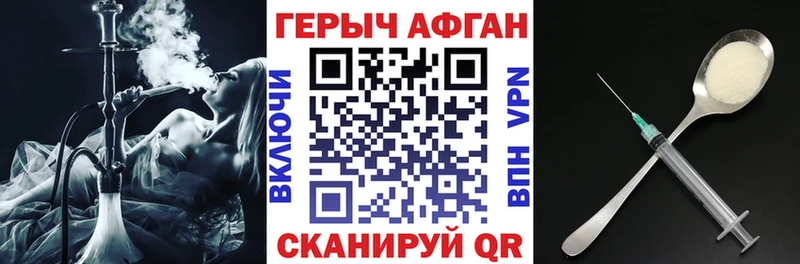 ГЕРОИН гречка  купить закладку  Болохово 