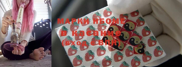мескалин Абдулино