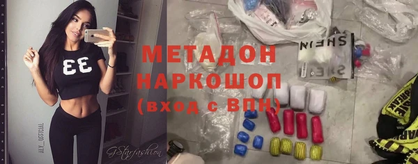 спайс Алексин