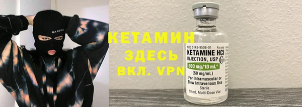 2c-b Абинск
