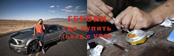 2c-b Абинск