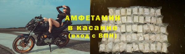 мескалин Абдулино