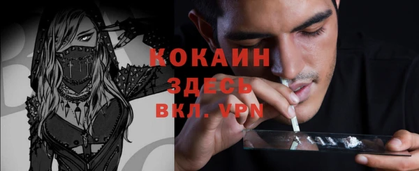 мескалин Абдулино