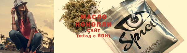 2c-b Абинск