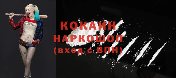 мескалин Абдулино