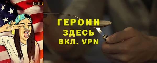 мескалин Абдулино