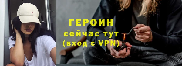 мескалин Абдулино