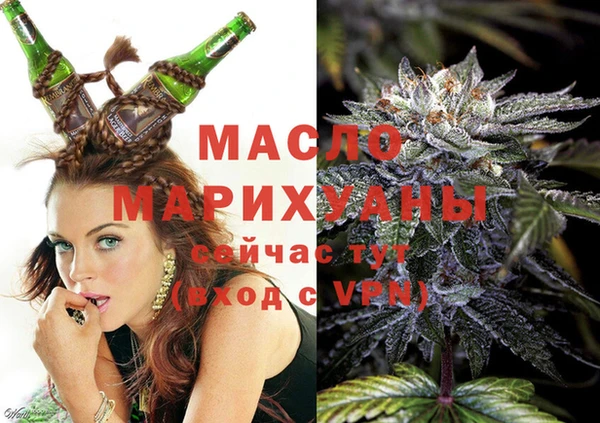 мескалин Абдулино