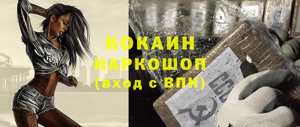 2c-b Абинск