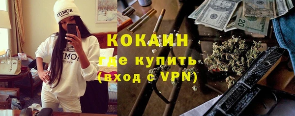мескалин Абдулино