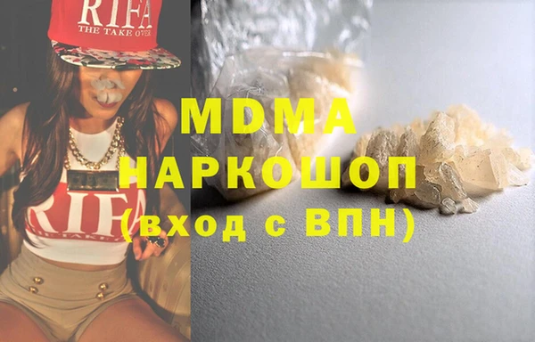дмт Абаза