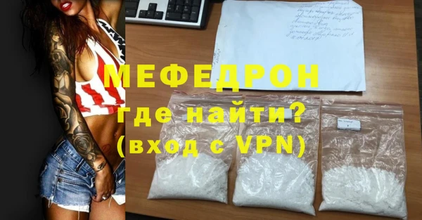 мескалин Абдулино