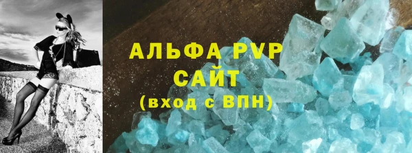 меф VHQ Пестово