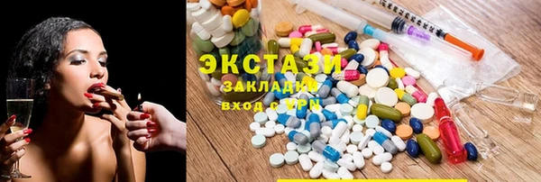 2c-b Абинск