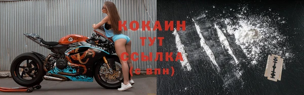 мескалин Абдулино