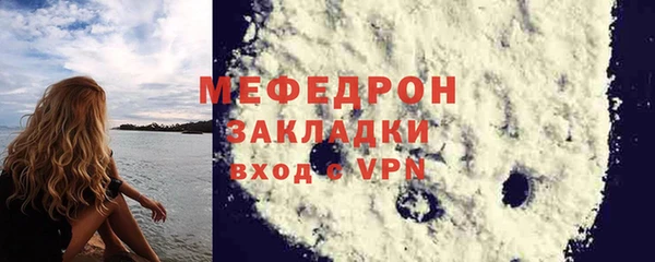 дмт Абаза