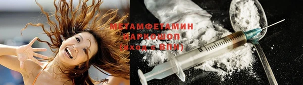 мескалин Абдулино