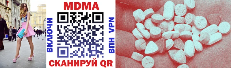 МДМА кристаллы  купить   Болохово 