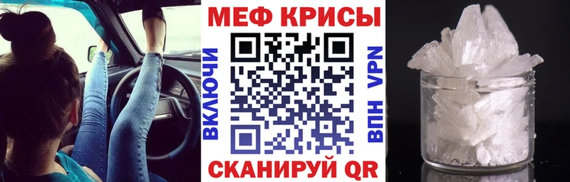 блэк спрут купить наркоту Болохово МЯУ-МЯУ 4 MMC