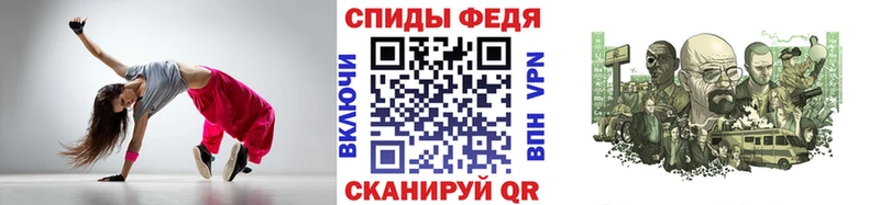 Метамфетамин Methamphetamine как найти закладки Болохово